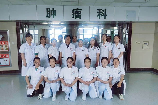 肿瘤科